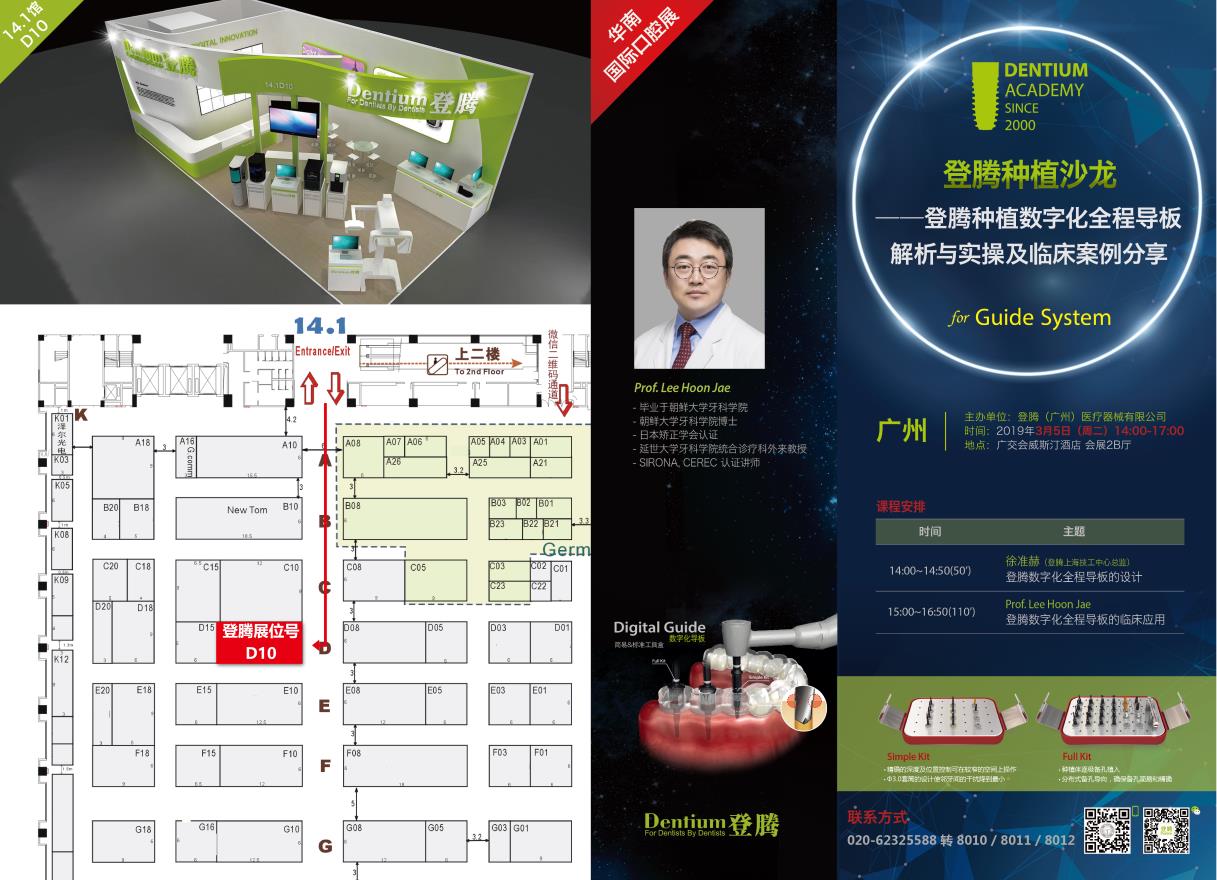 1550799398131430.jpg 未標(biāo)題-1-02.jpg