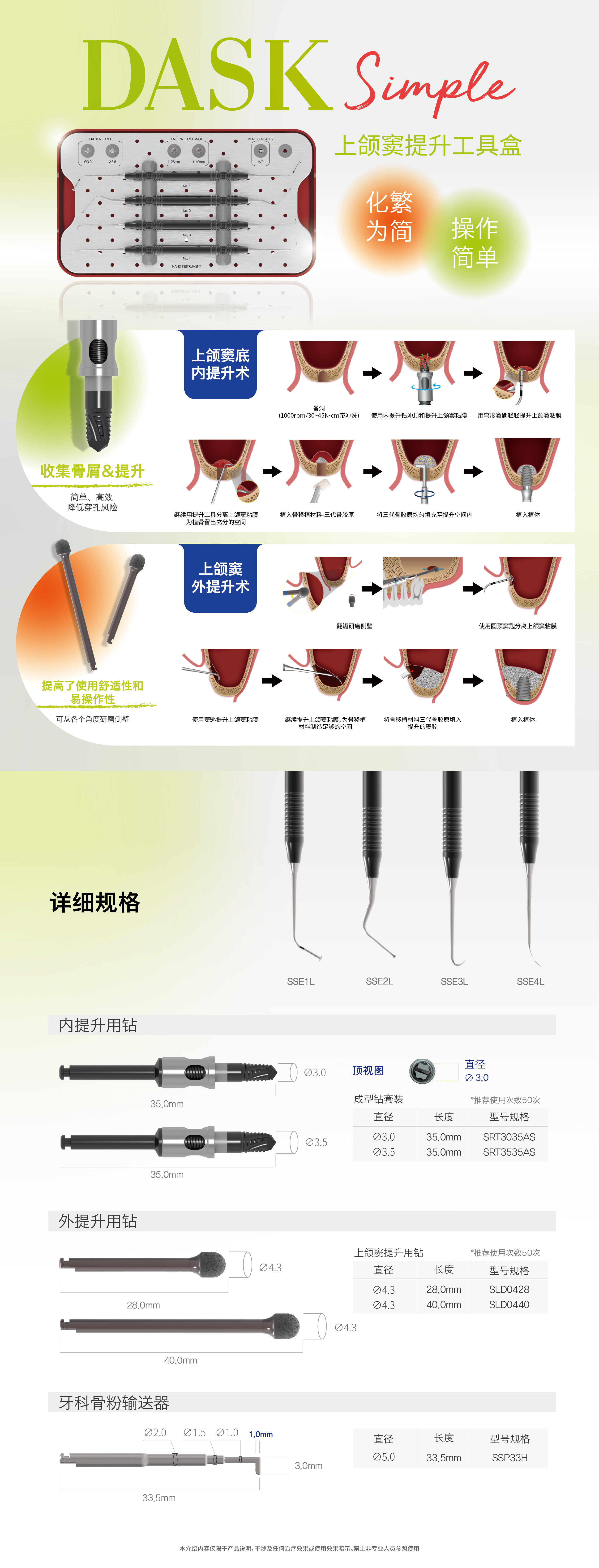 網(wǎng)頁版-無文號(hào)_畫板 1.jpg